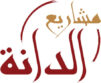 danaprojects.org